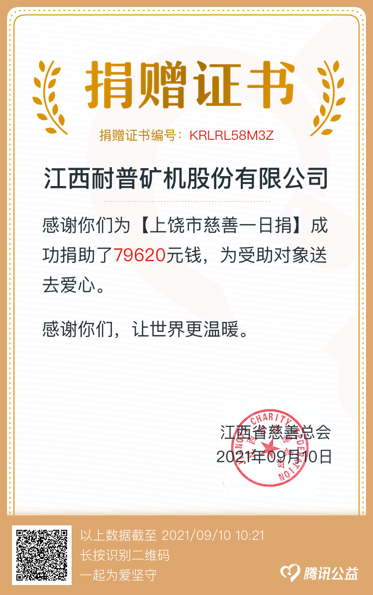 d4cd6085b45aebaeaf8b73e332ec6294